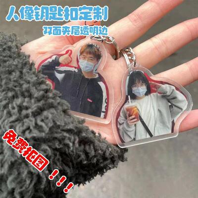 透明圆形异形钥匙扣双面亚克力定制图情侣少女心宠物卡通手工礼品