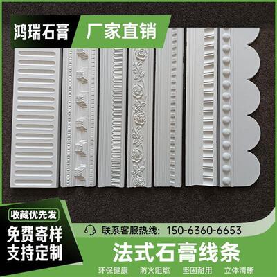 法式石膏线装饰条吊顶线虎头线钢琴键搓衣板一体欧式成品石膏线条