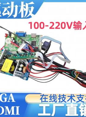 LM240WU2-SLB1液晶屏驱动板屏线背光线按键板专用配件+24v电源