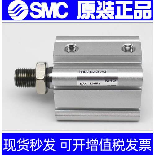 SMC气缸CQ2B CDQ2B63-30D/35D/40D/45D/50D DZ DC DMZ-A93L M9BL