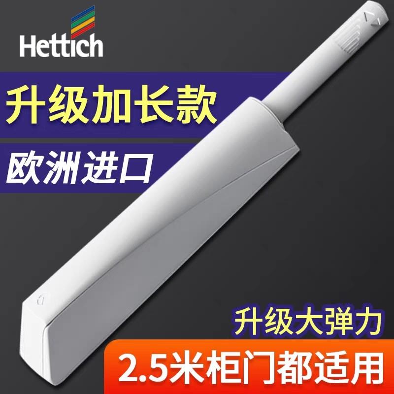 海蒂诗柜门反弹器 按压式自弹 免拉手反弹器磁吸隐形门强力门吸磁图片