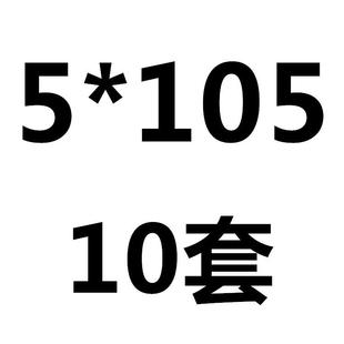 菜谱钉5 镀镍账本样册螺丝 订螺丝 子母铆钉 150mm 相册对接对锁装