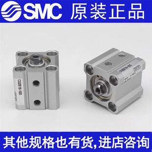 SMC原装CDQ2B12CQ2B125D/10D/15D/20D/25D/30D DZ DM DMZ 气缸