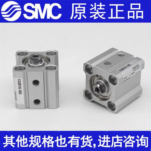 SMC原装CDQ2B12CQ2B125D/10D/15D/20D/25D/30D DZ DM DMZ 气缸