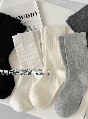 【5双装】白色袜子女纯色棉学院堆堆中筒袜秋冬季学院长袜简约