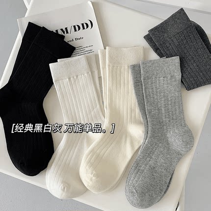 【5双装】白色袜子女纯色棉学院堆堆中筒袜秋冬季学院长袜简约