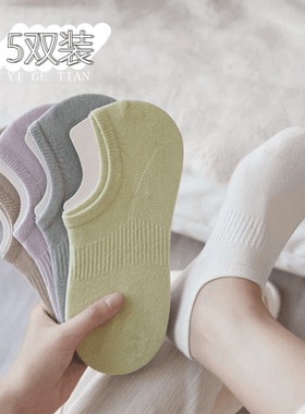 2025新款袜子女春秋季船袜棉不掉跟防滑隐形浅口短袜女士爆款
