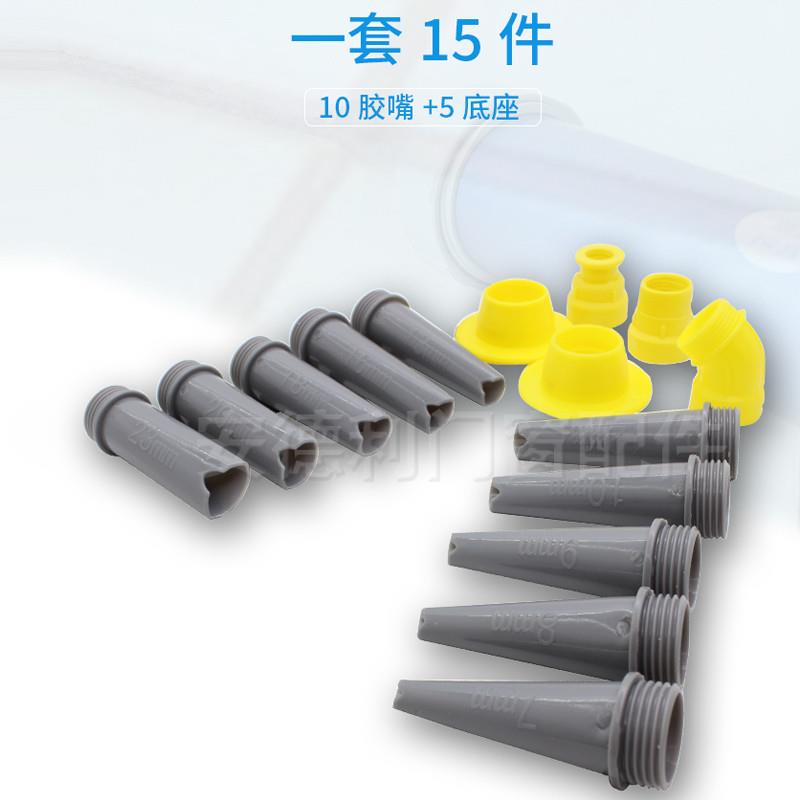 V型塑料玻璃胶胶嘴打胶神器胶枪头不粘 美缝压胶鸭嘴型免刮胶工具图片