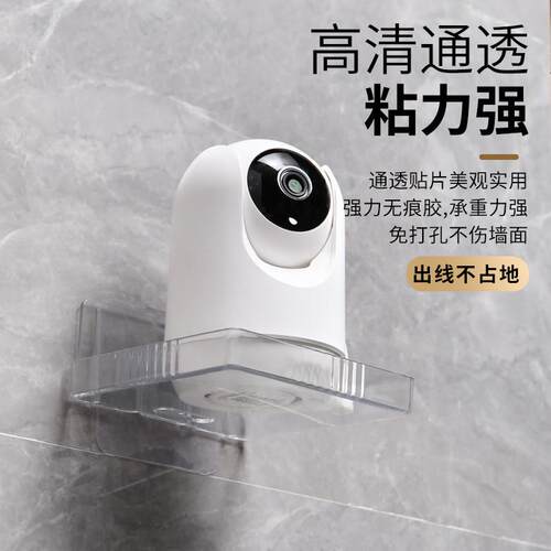 摄像头支架监控免打孔家用墙上壁挂置物架子托架倒挂固定器室内外