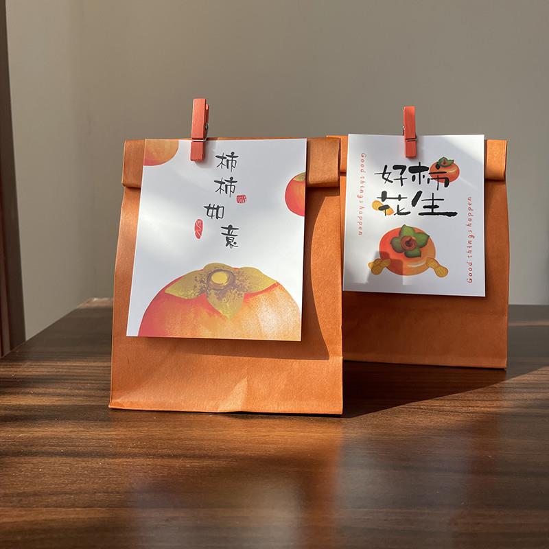 创意牛皮纸礼品袋糖果零食饼干包装袋柿柿如意卡片糖盒配件免折叠图片