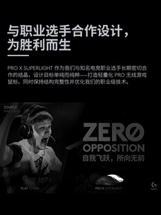 罗技gpw二代无线鼠标gproxsuperlight游戏电竞机械狗屁王电脑