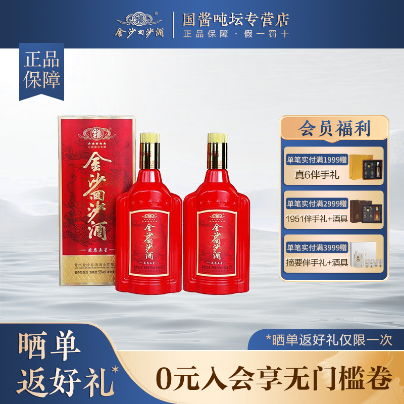 ۻ㣺500ml*2 ϲþƽɳͰ׾146Ԫ