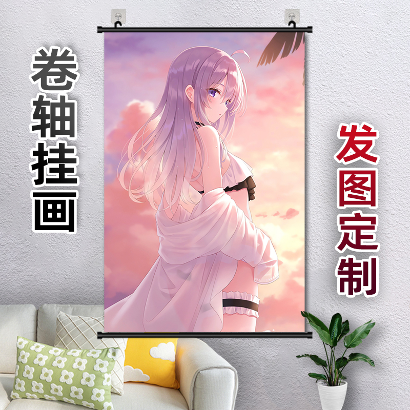魔女之旅伊蕾娜周边卷轴挂画二次元海报卧室印刷照片定制来图定做