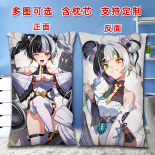 琉音抱枕二次元周边长方形双面睡觉枕头靠垫照片来图定制2way枕套