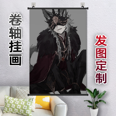 第五人格守夜人伊塔库亚周边卷轴挂画二次元海报墙挂画来图定制