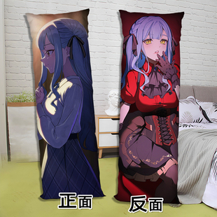 AveMujica丰川祥子等身抱枕定制来图diy二次元长方形2way双面枕头