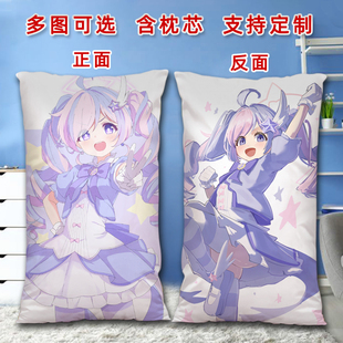 碧蓝档案宇泽玲纱魔法抱枕长方形双面睡觉枕头靠垫定制2way枕套