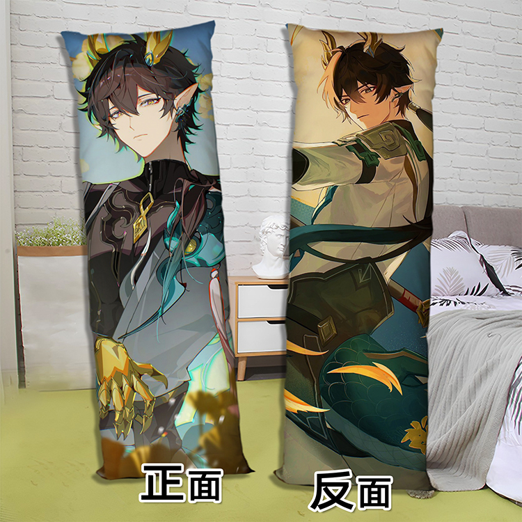 星铁丹恒腾荒周边等身抱枕照片定制来图二次元长方形2way双面枕头