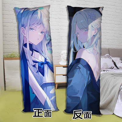 碧蓝档案御稜名草等身抱枕照片定制来图二次元长方形2way双面枕头
