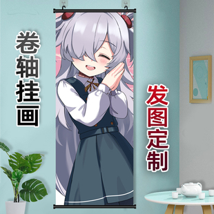 碧蓝档案板垣鹿江卷轴挂画二次元竖版长条海报装饰画来图定制礼物