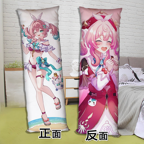 星铁风堇等身抱枕双面来图印照片定制二次元长条2way枕头含芯