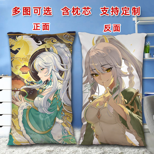 白马仙人兹白抱枕二次元周边长方形双面睡觉枕头靠垫定制2way枕套