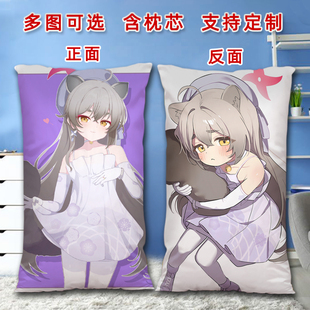 碧蓝档案千鸟满礼服抱枕周边长方形双面睡觉枕头靠垫定制2way枕套