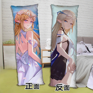 鸣潮卡提希娅等身抱枕双面来图印照片定制二次元长条2way枕头含芯