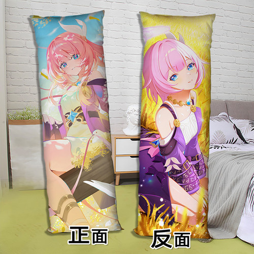 星铁昔涟周边等身抱枕照片定制来图二次元长方形2way双面床上枕头