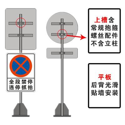 全路段禁止停车违停抓拍标志牌禁停交通违法警示抓拍反光铝牌定制