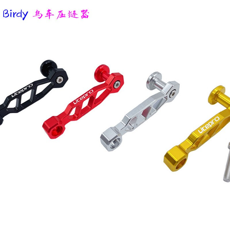 用于Birdy 2代3代鸟车用勾链器后拨扣链器防掉链压链器稳链器