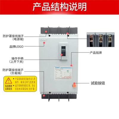 正漏泰9断器带漏电保护器开关DZ15LE-290/390/40保402540A/63A/1