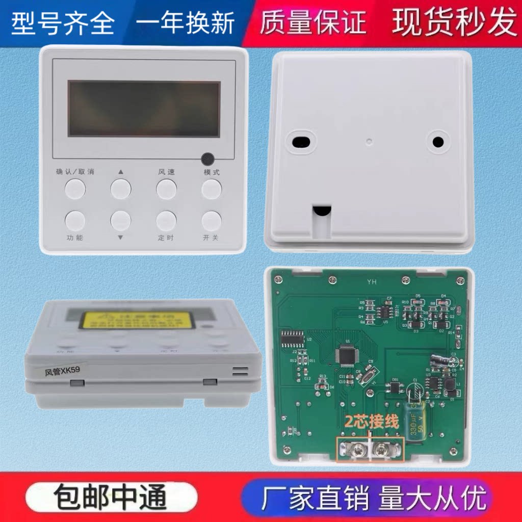 适用于格力空调线控器XK59手操器30294000006风管机ZX4K35J