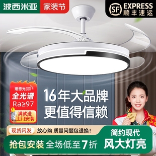 波西米亚风扇灯吊扇灯家用客厅餐音变频电扇吊灯厅卧室隐形吸顶静