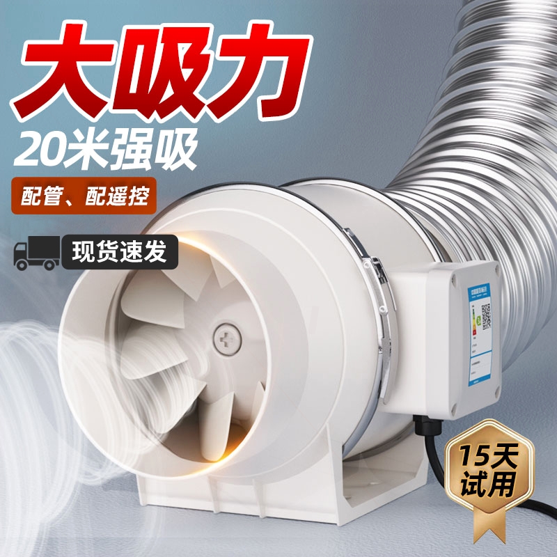 压新风卫生间换气扇管道风机排气扇强力家用抽风机厨房排风机斜增