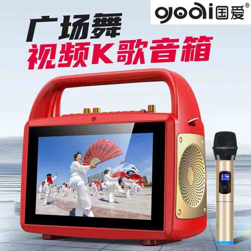 新款广场舞音响带显示屏播放器户
