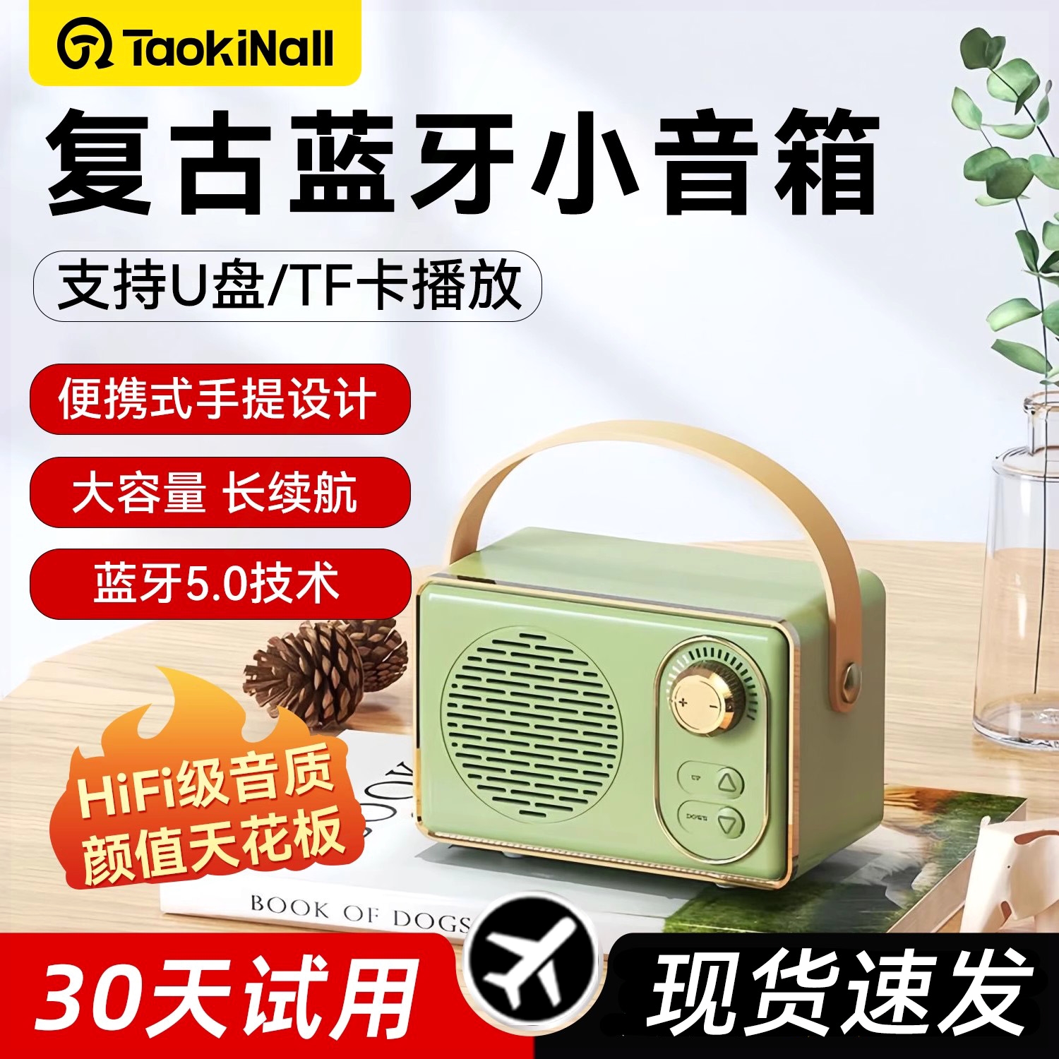 便携式迷你小音响高音质无线蓝牙