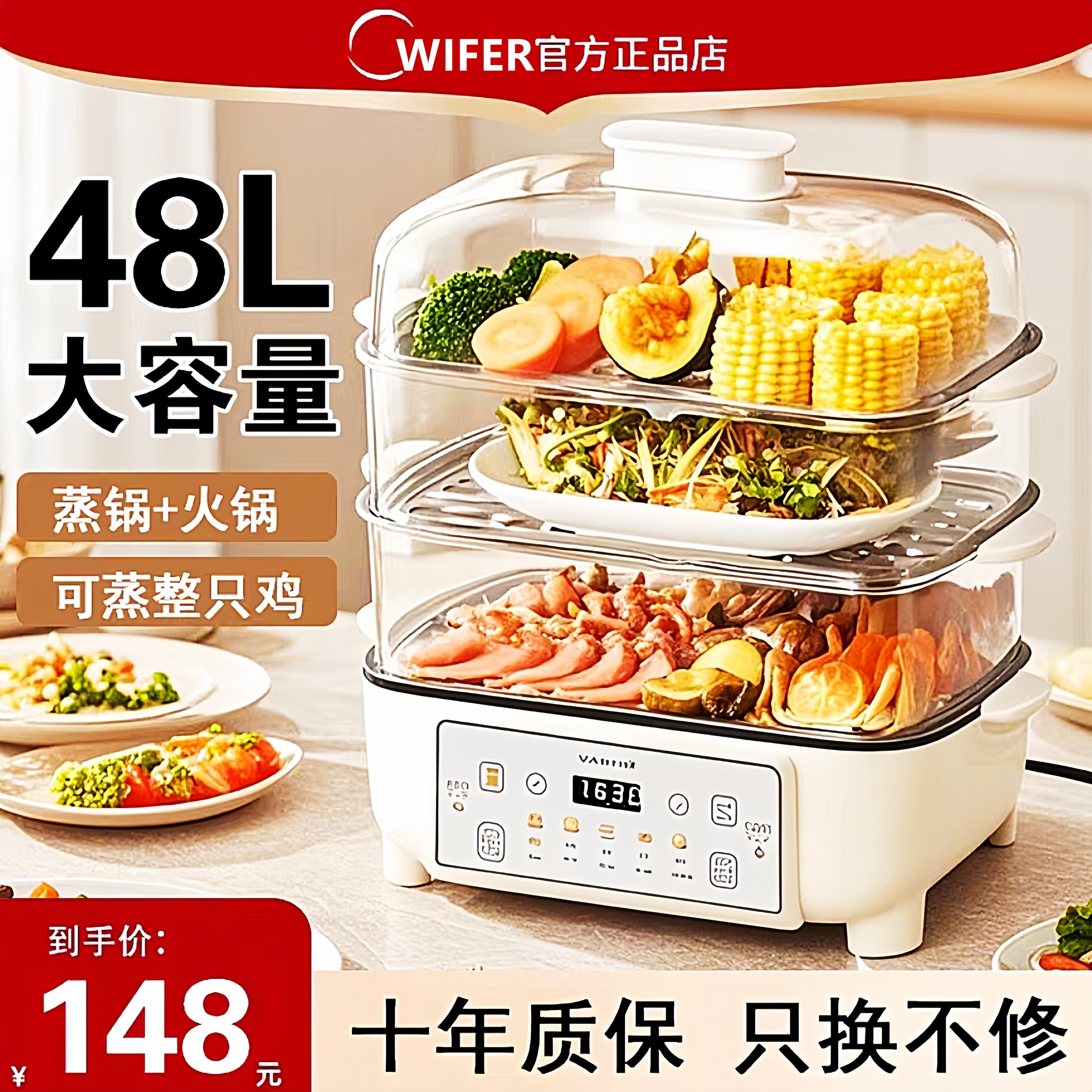 不锈钢电蒸锅多功能家用三层大容