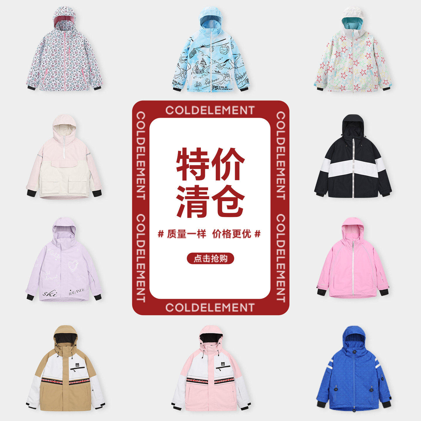 【特价清仓】冷元素儿童滑雪服套装男女中大童上衣裤加厚保暖防水图片