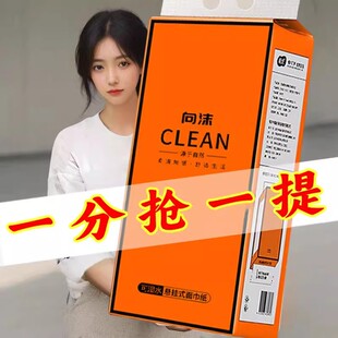 【加大加厚】家用悬挂式抽纸抽取式卫生纸餐巾纸大包底部抽整箱装