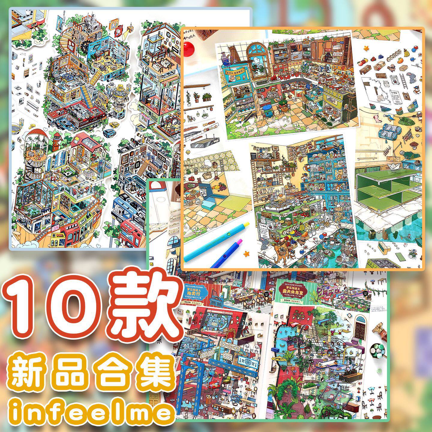 infeelme造景贴纸10款合集今日营业中33.0+36.0+38.0微缩场景贴画