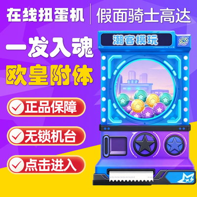 潮客假面骑士真骨雕CSM扭蛋机特摄盲盒福袋抽奖腰带驱动器一番赏