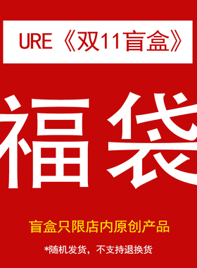 原创键帽盲盒大全套PBT热升华原厂/URE/SOA/MDA高度适配机械键盘