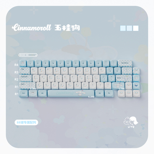 UR65三模机械键盘自选键帽客制化套件Gasket热插拔RGB支持QMK VIA
