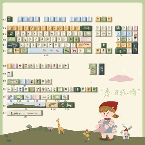 原创春日牧场键帽152键原厂高度