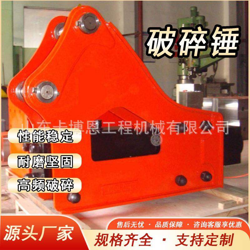 液压挖掘机破碎锤 开山三角锤直角锤装载机 小型挖掘机破碎锤,工业油品/胶粘/化学/实验室用品,其他实验室设备,淘宝优惠券,粉丝福利购,淘宝优惠卷
