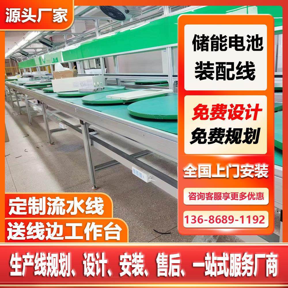 厂家设计小型倍速链输送线智能豪华床垫自动重型滚筒装配流水线,机械设备,电子产品制造设备,淘宝优惠券,粉丝福利购,淘宝优惠卷