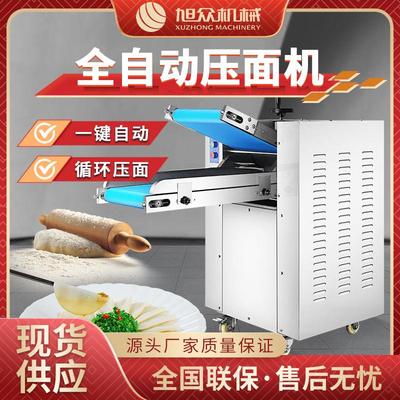 全自动压面机家用商用手动多功能不透钢面条机和面机揉面机器