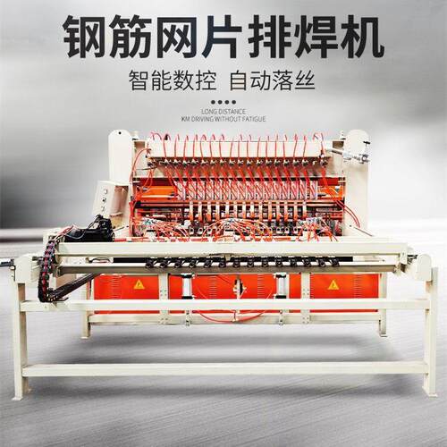 隧道网片焊接机钢筋网排焊机 建筑工程支护网焊网机