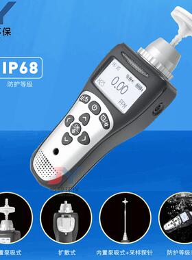 高性能C4H10、新款便携式异丁烷传感器厂家、异丁烷气体报警器